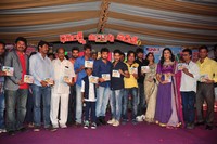 Dhanalakshmi Talupu Tadithey Movie Audio Launch